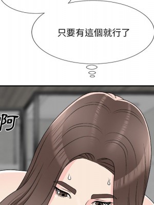 主播小姐 74-75話_75_162