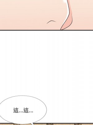 主播小姐 74-75話_74_056