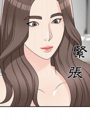 主播小姐 74-75話_75_126