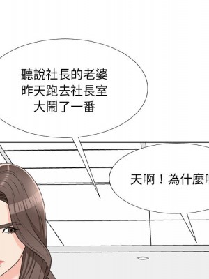 主播小姐 74-75話_75_005