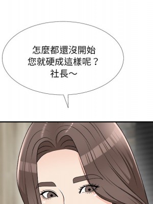 主播小姐 74-75話_75_086