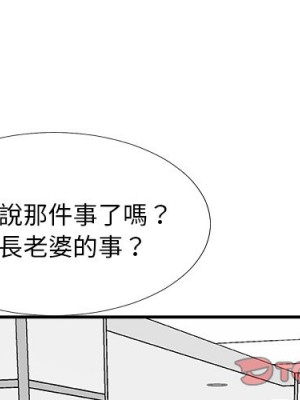 主播小姐 74-75話_75_002