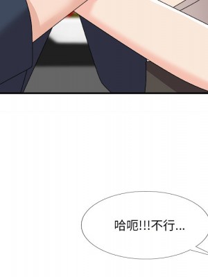 主播小姐 74-75話_74_087