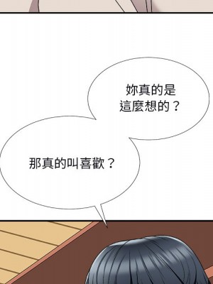 主播小姐 74-75話_74_067