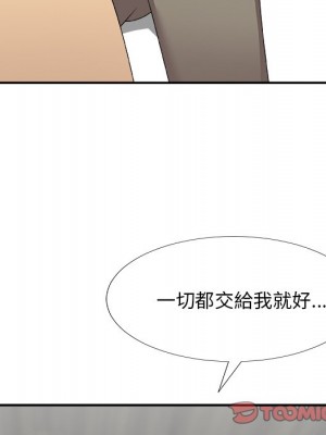 主播小姐 74-75話_75_074