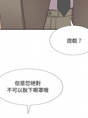 主播小姐 74-75話_75_062