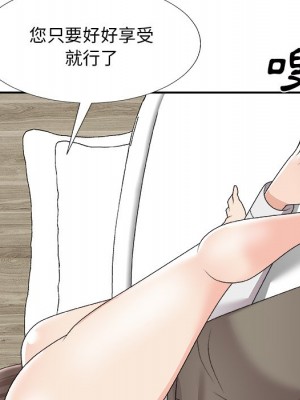 主播小姐 74-75話_75_077