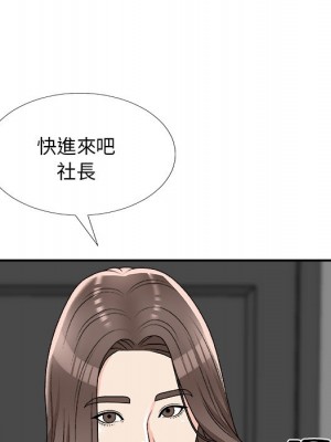 主播小姐 74-75話_75_049