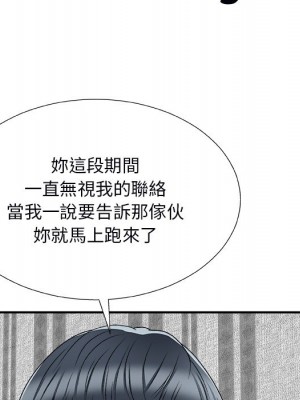 主播小姐 74-75話_74_052