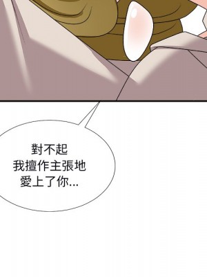 主播小姐 74-75話_74_159