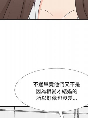 主播小姐 74-75話_75_016