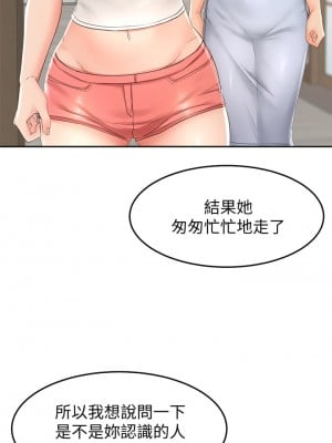 劍道學姊 13-14話_13_22