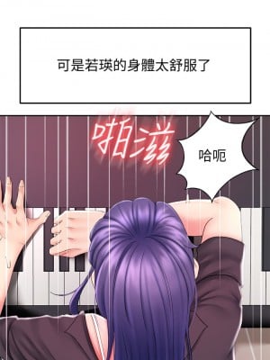 劍道學姊 13-14話_13_34