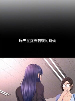 劍道學姊 13-14話_14_05