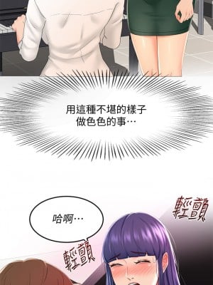 劍道學姊 13-14話_13_06