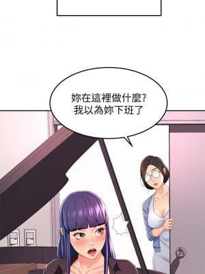 劍道學姊 13-14話_13_10