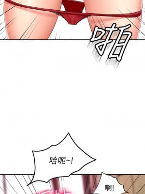 劍道學姊 13-14話_13_35