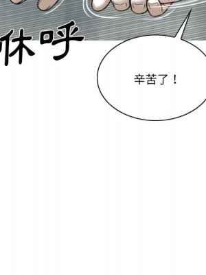 只愛那女人 4-5話_04_134