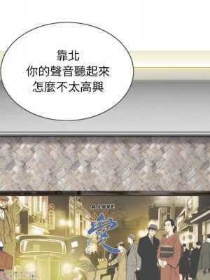 只愛那女人 4-5話_04_013