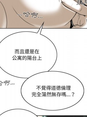 只愛那女人 4-5話_04_031