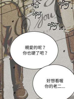 只愛那女人 4-5話_04_026