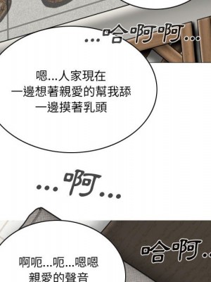 只愛那女人 4-5話_04_027