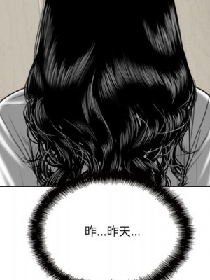 只愛那女人 4-5話_04_096