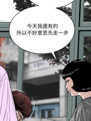 只愛那女人 4-5話_05_061