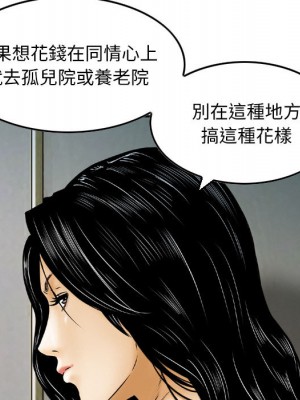 金錢的魅力 1-3話_02_48