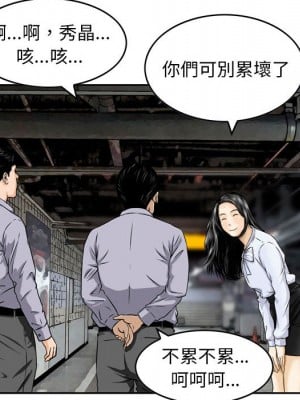 金錢的魅力 1-3話_01_047