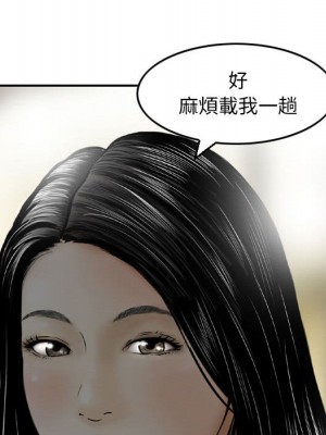 金錢的魅力 1-3話_03_75