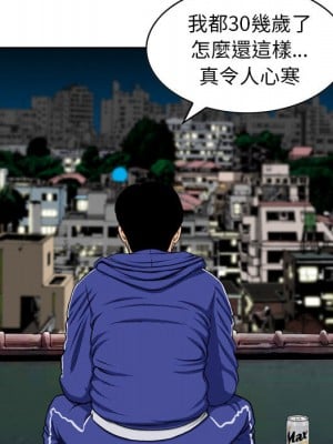 金錢的魅力 1-3話_01_066