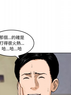 金錢的魅力 1-3話_02_54