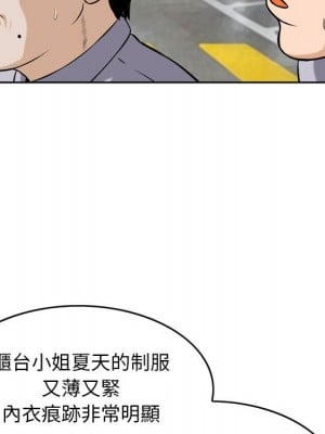 金錢的魅力 1-3話_01_030