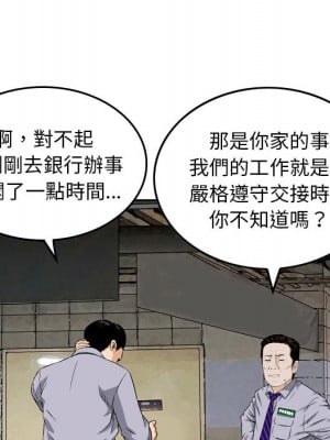 金錢的魅力 1-3話_01_008