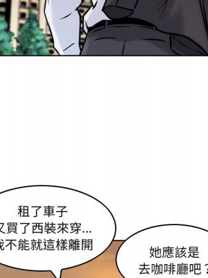 金錢的魅力 1-3話_03_41