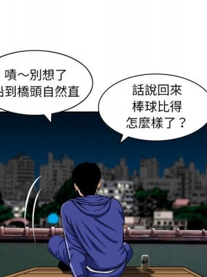 金錢的魅力 1-3話_01_070