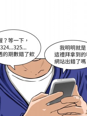 金錢的魅力 1-3話_01_081