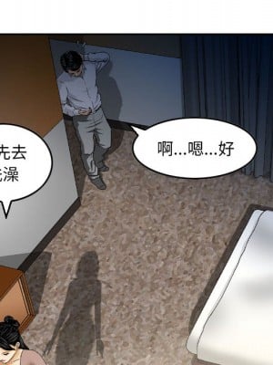 金錢的魅力 1-3話_02_17