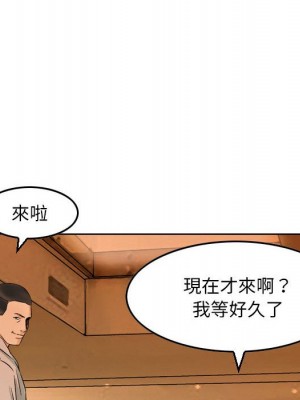 金錢的魅力 1-3話_03_34