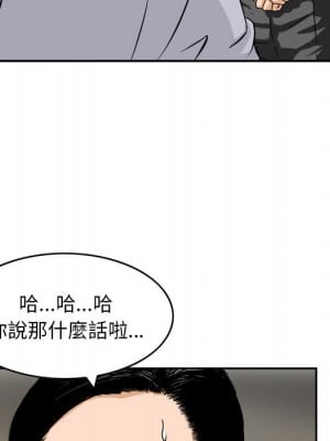 金錢的魅力 1-3話_01_032