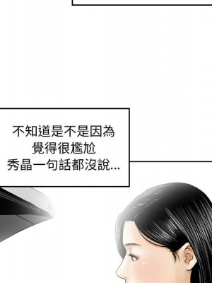 金錢的魅力 1-3話_03_16