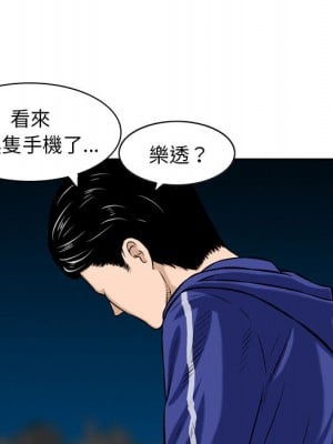 金錢的魅力 1-3話_01_073