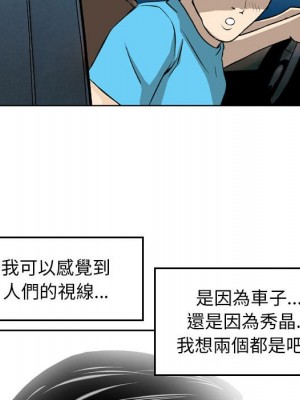 金錢的魅力 1-3話_03_14