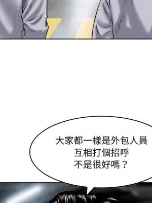 金錢的魅力 1-3話_01_025