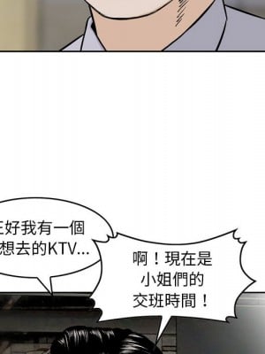 金錢的魅力 1-3話_01_015