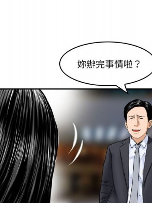 金錢的魅力 1-3話_03_69