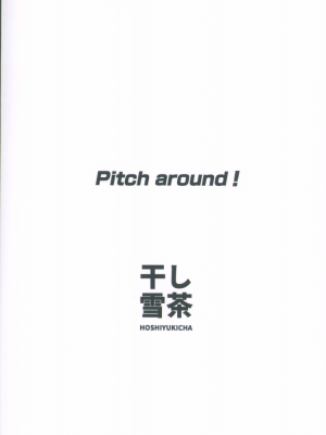 (C99) [干し雪茶 (星茶)] Pitch around! (アイドルマスターシンデレラガールズ)_34