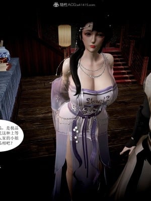 [3D]借你娘子泄泄火-美人沦陷_022