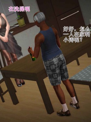 [3D]妈妈是怎样堕落的-夏兰篇 03_044